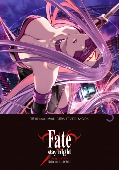 Fate/stay night［Unlimited Blade Works］ 5