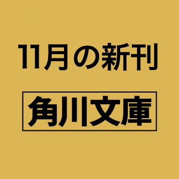 涼宮ハルヒの直観