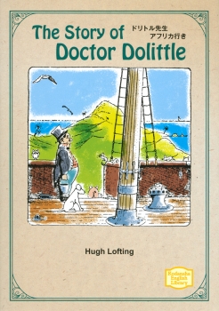 ドリトル先生アフリカ行き　The　Story　of　Doctor　Dolittle
