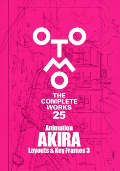 Animation　AKIRA　Layouts　＆　Key　Frames　3