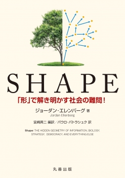 SHAPE