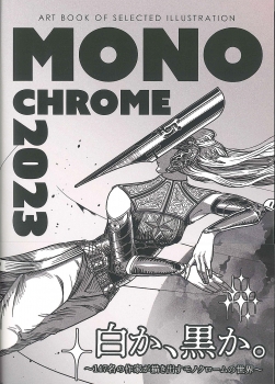 MONOCHROME 2023