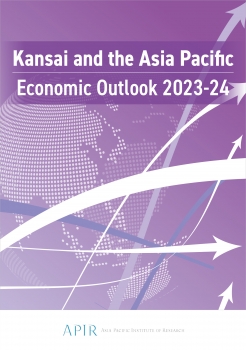 Kansai and the Asia Pacific, Economic Outlook : 関西経済白書英語版（2023-24）